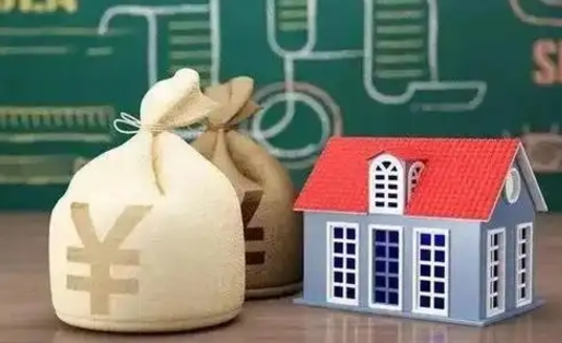 通辽2025公积金将被全面取消（2020年住房公积金是否取消）